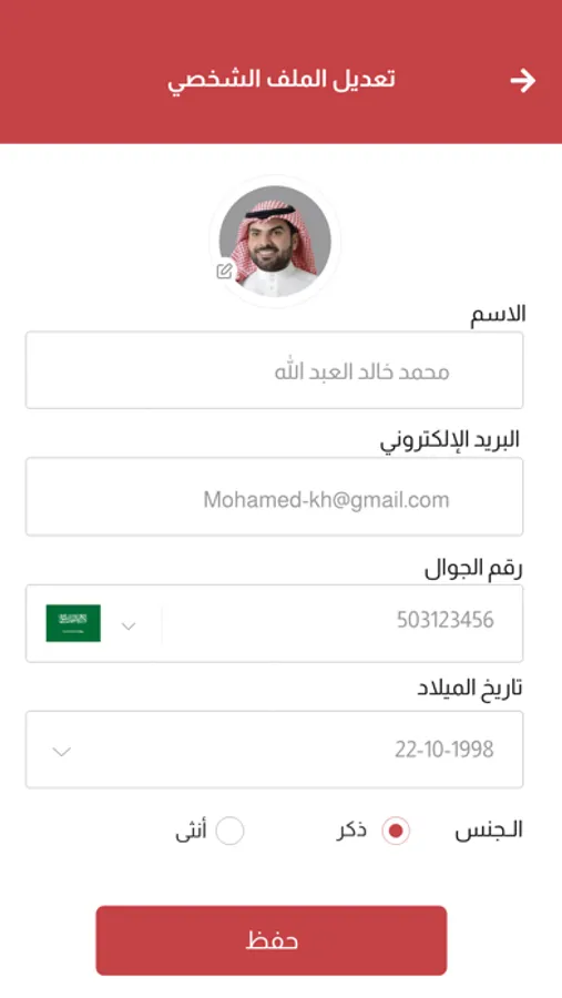 Screenshot 7