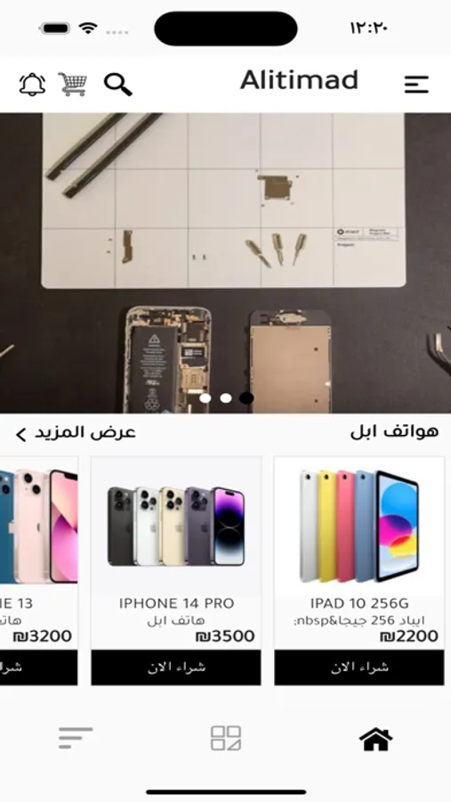Screenshot 1
