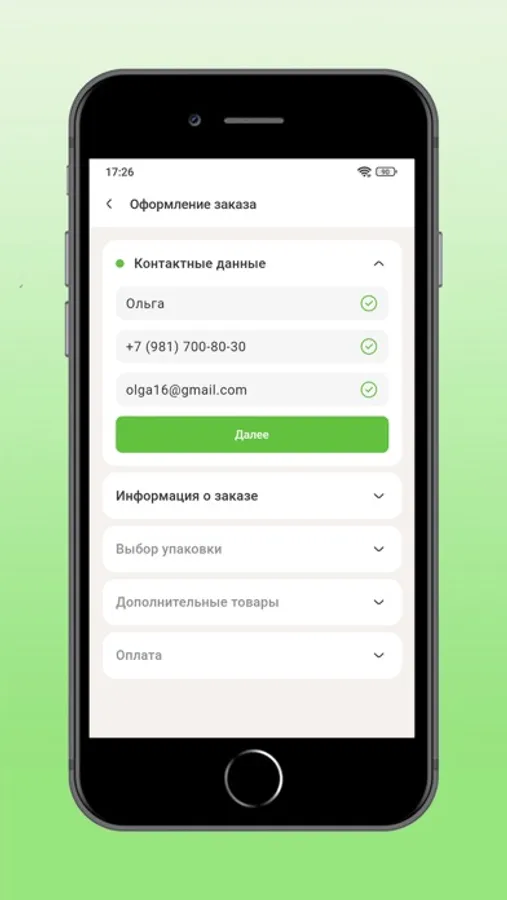 Screenshot 5