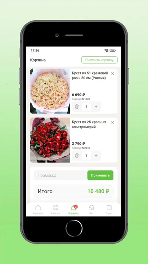 Screenshot 6