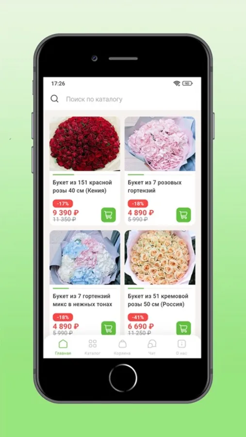 Screenshot 7