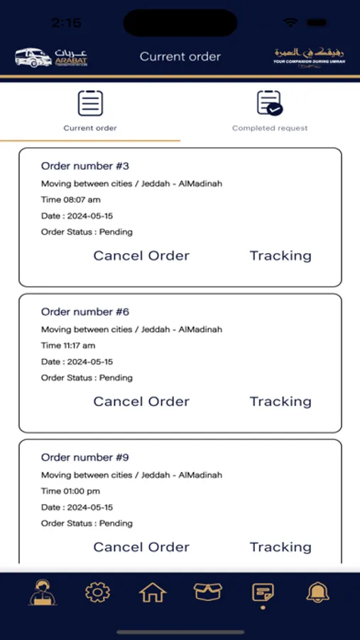 Screenshot 6
