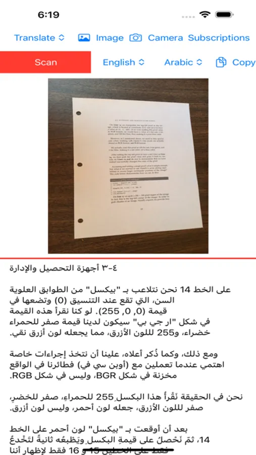 Screenshot 5