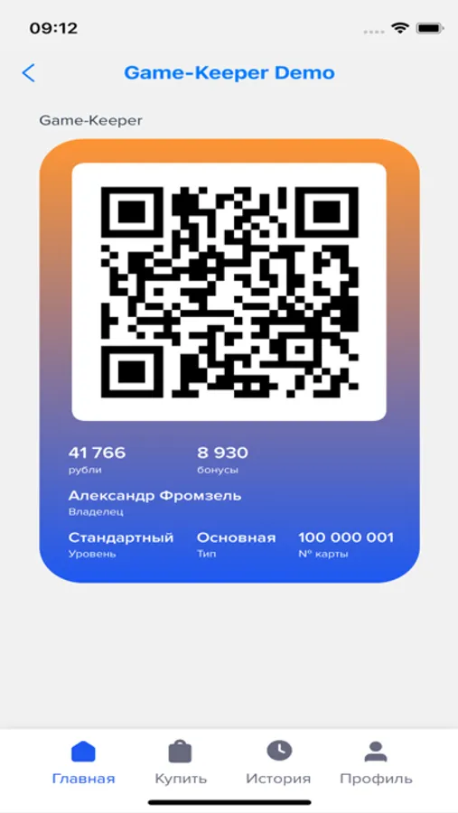 Screenshot 4