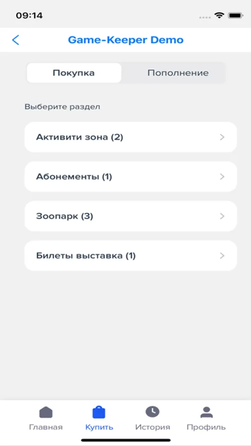 Screenshot 5