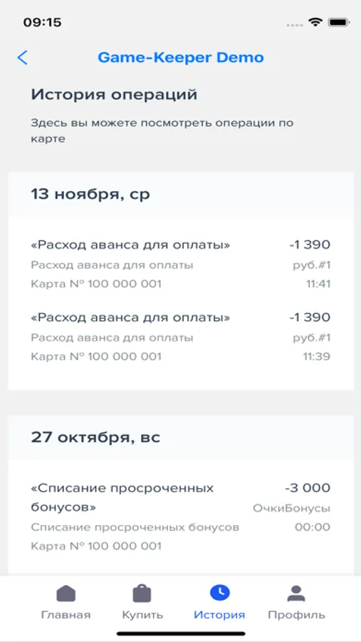Screenshot 7