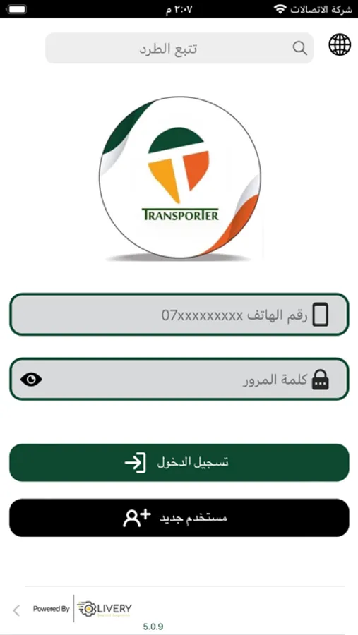 Screenshot 6