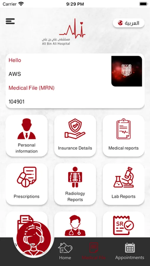 Screenshot 3