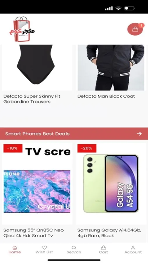 Screenshot 3