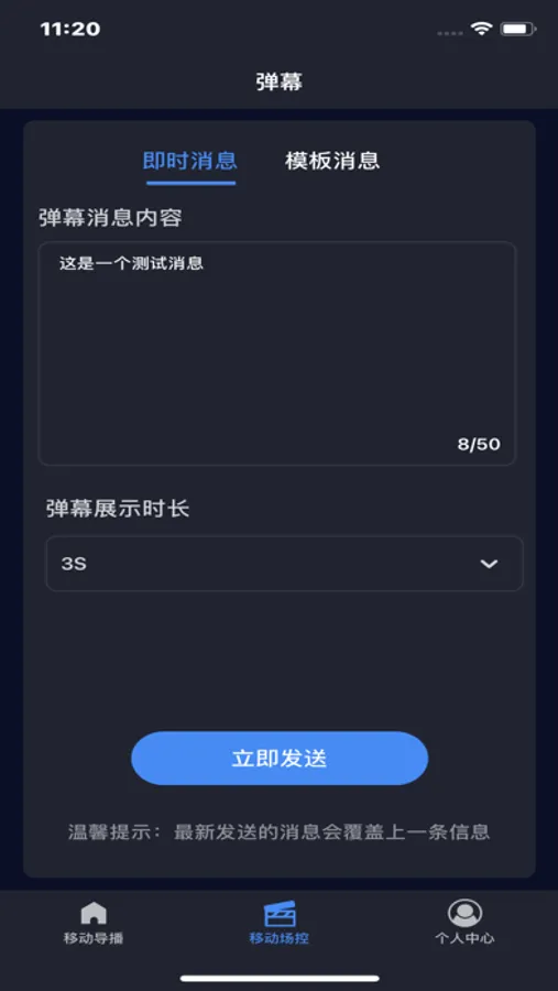 Screenshot 2