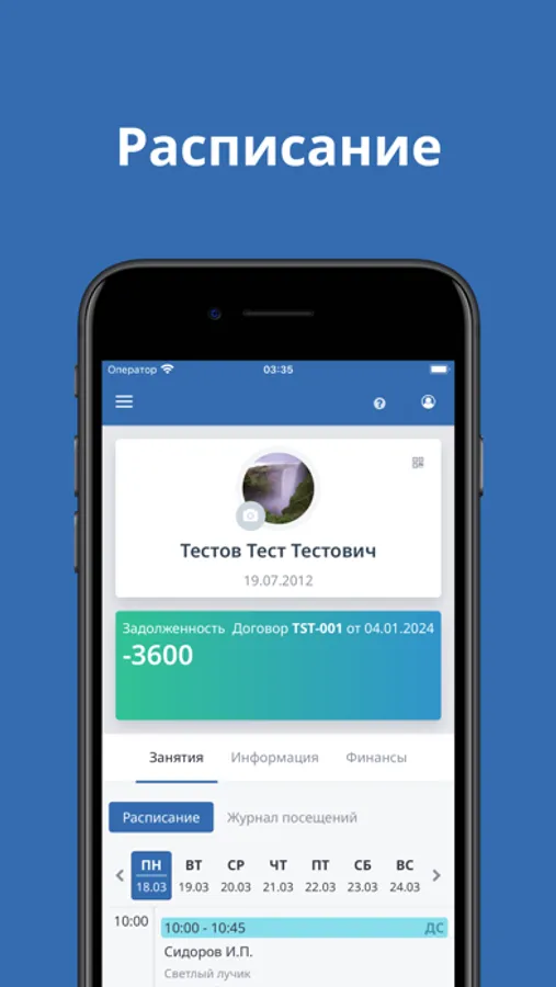 Screenshot 1