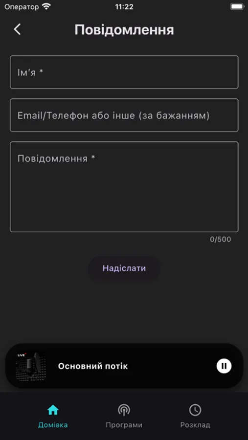 Screenshot 6