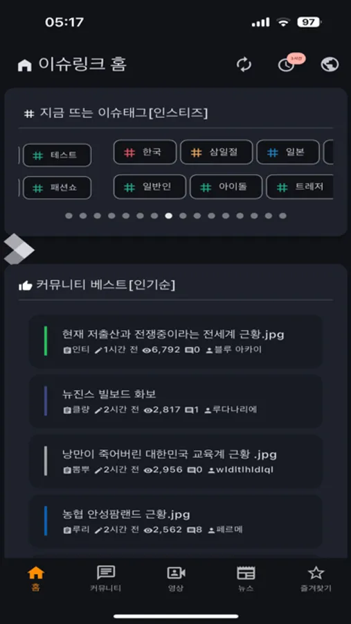 Screenshot 1