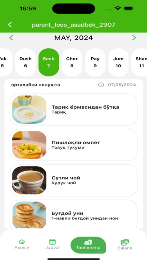 Screenshot 4