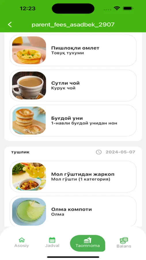 Screenshot 6