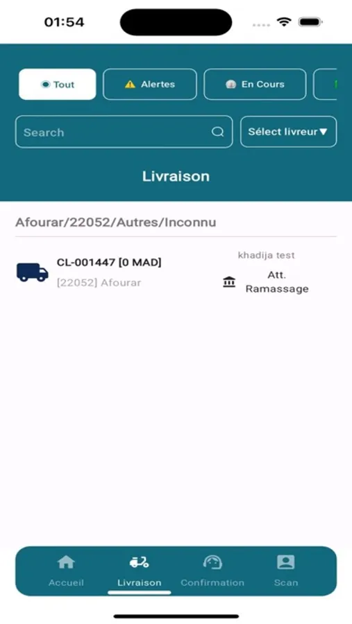 Screenshot 3