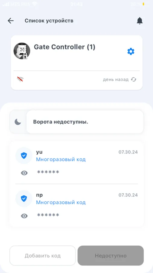Screenshot 9