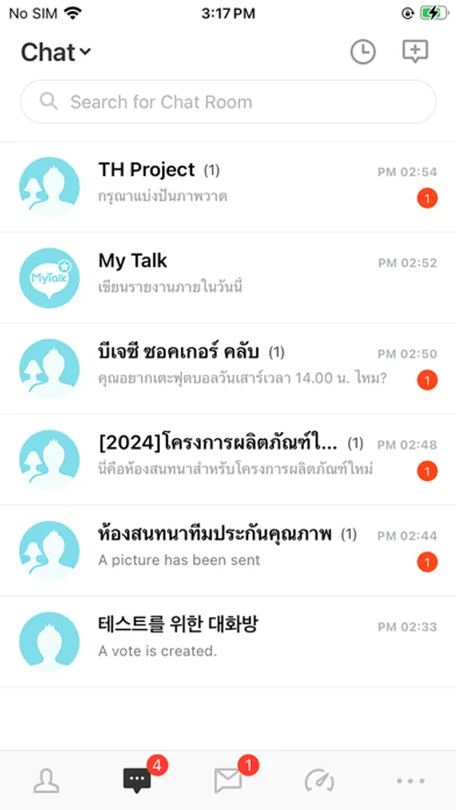 Screenshot 3
