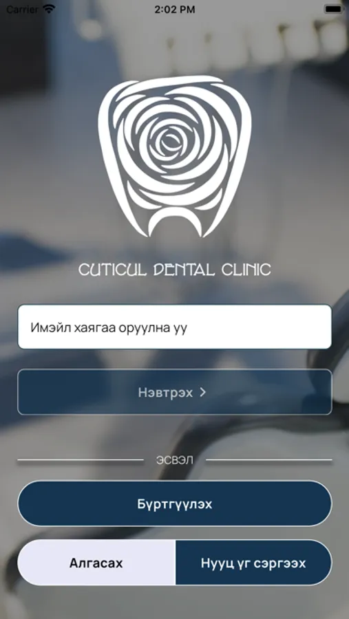 Screenshot 1