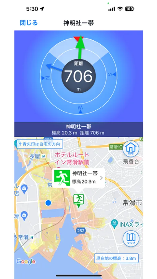 Screenshot 6
