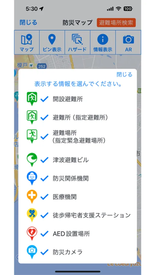 Screenshot 7