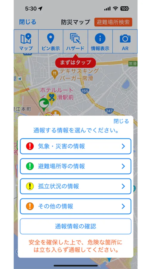 Screenshot 9