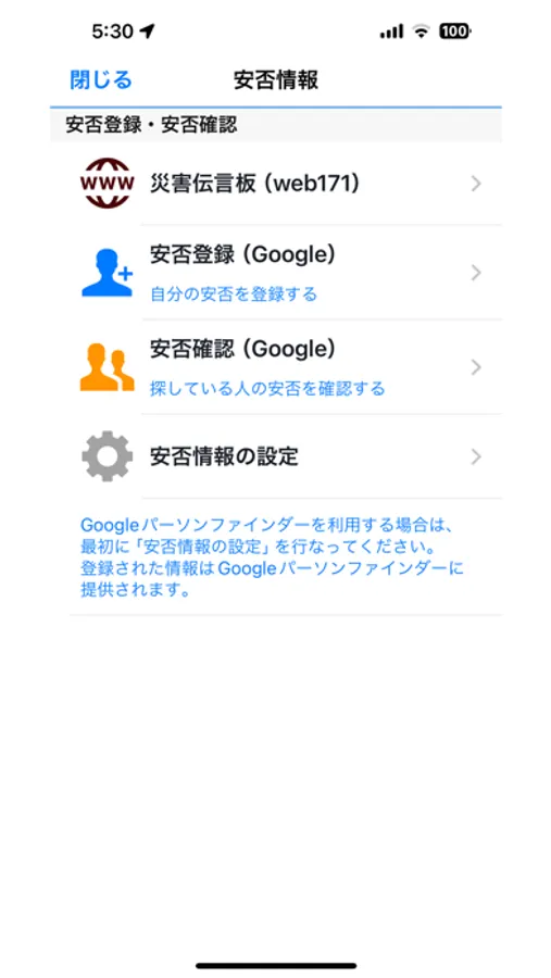 Screenshot 10