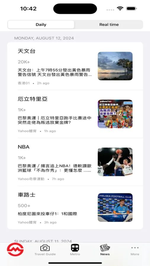 Screenshot 5