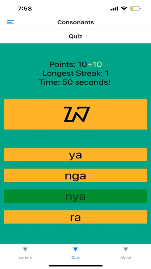 Screenshot 3