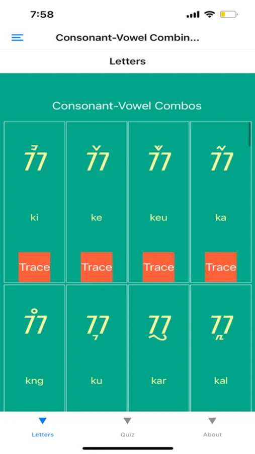 Screenshot 5