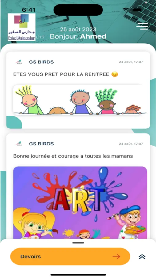 Screenshot 3