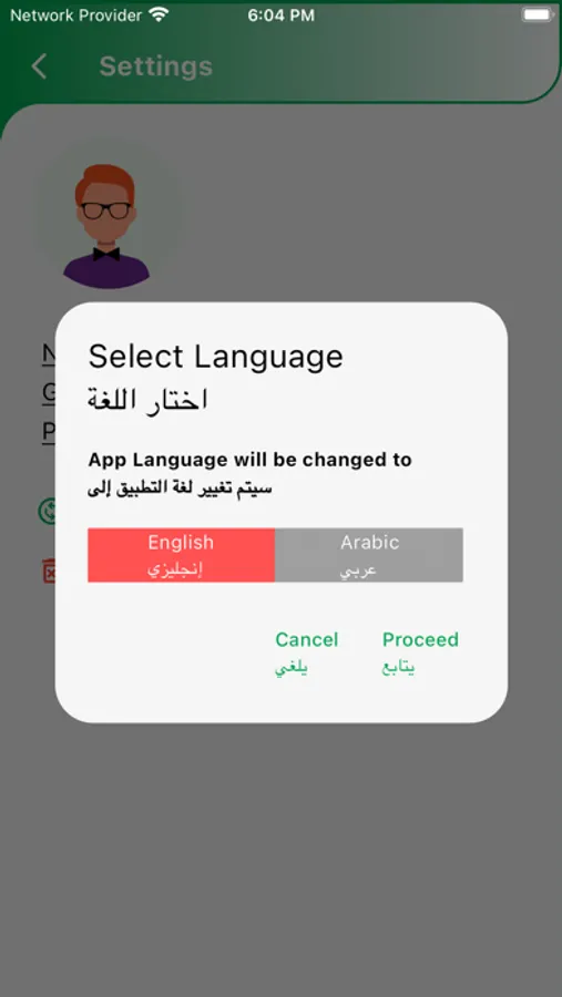 Screenshot 7