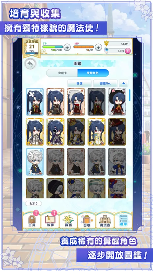 Screenshot 9