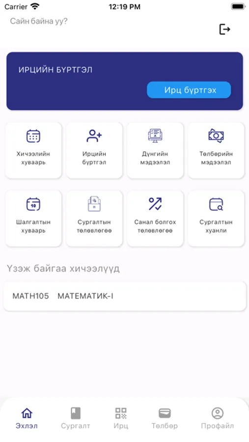Screenshot 1