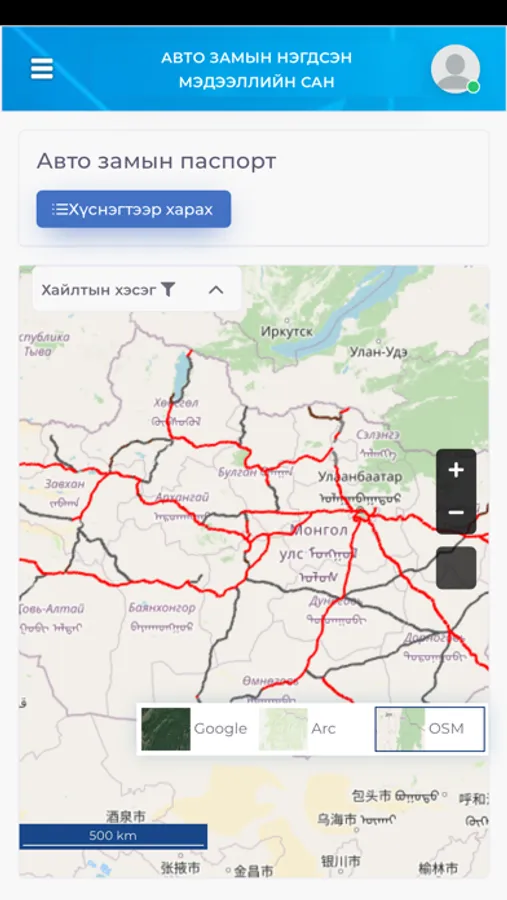 Screenshot 1