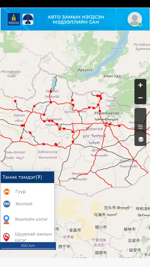 Screenshot 3