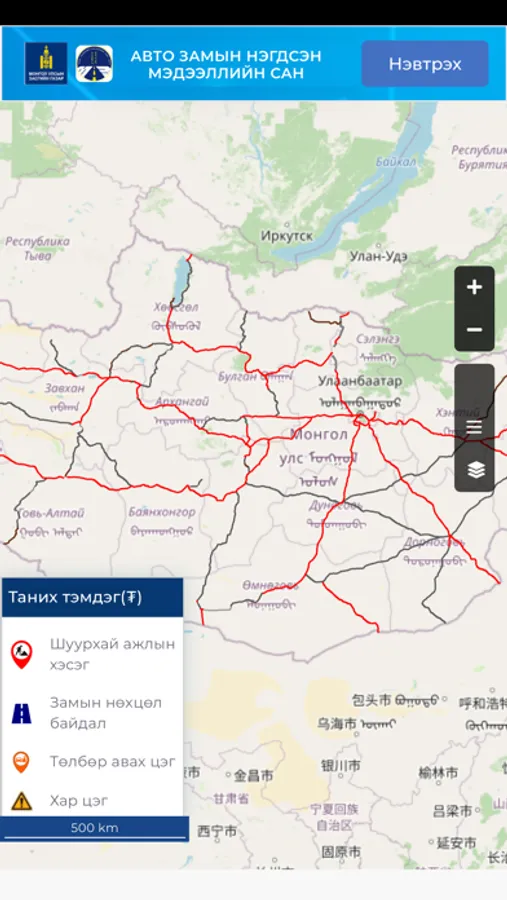 Screenshot 4