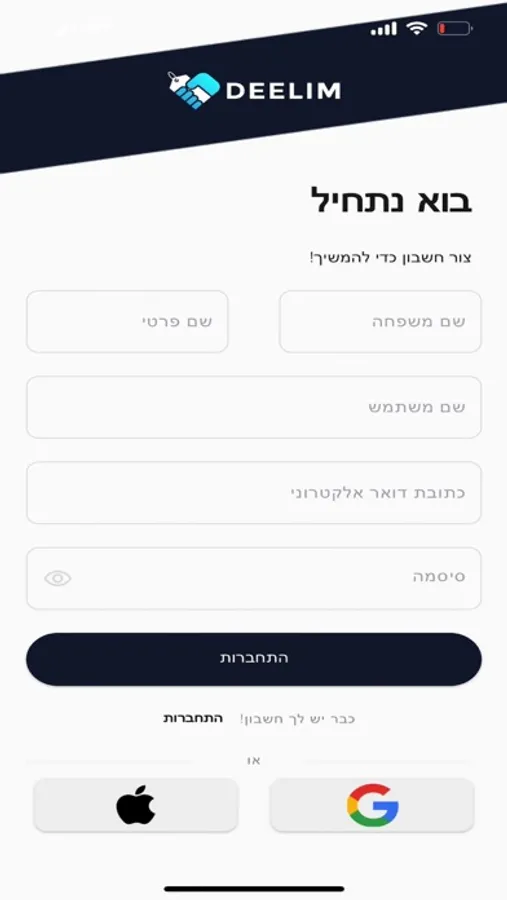 Screenshot 1