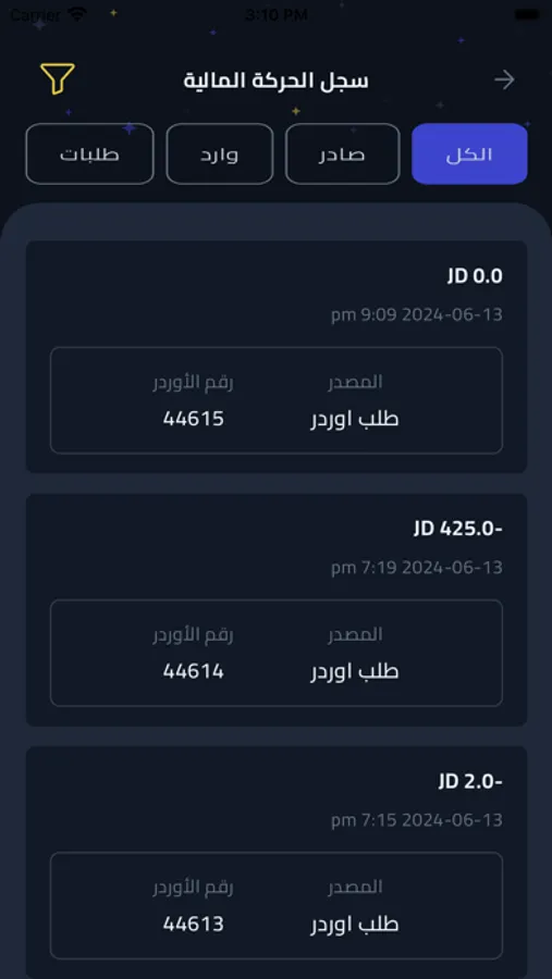Screenshot 7
