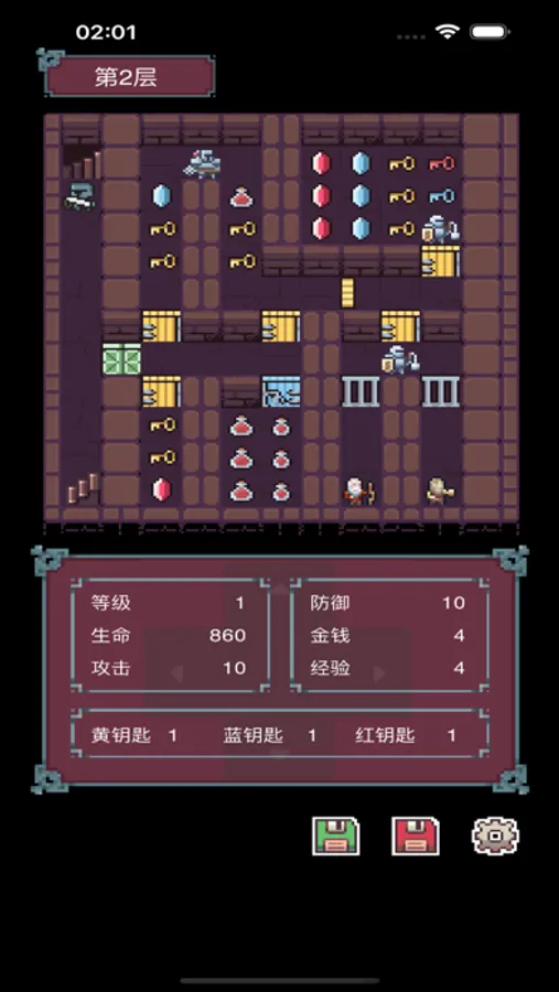 Screenshot 2