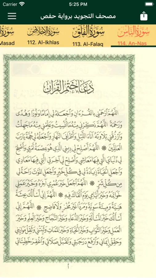Screenshot 7