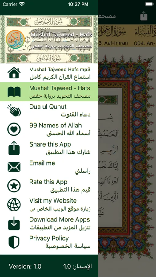 Screenshot 10