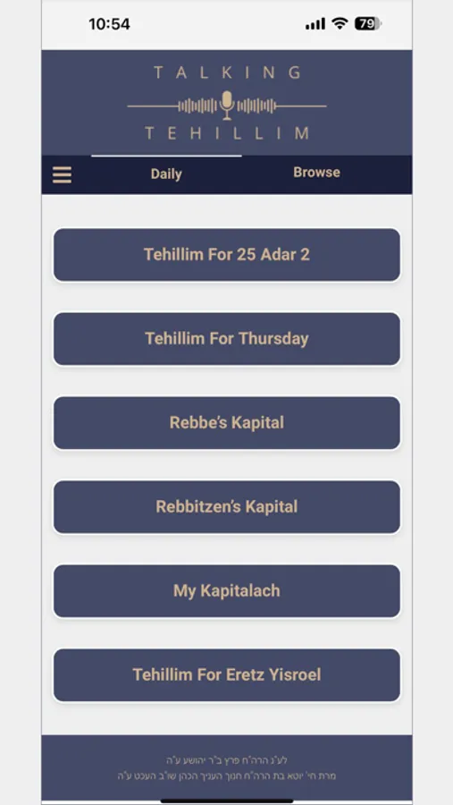 Screenshot 1