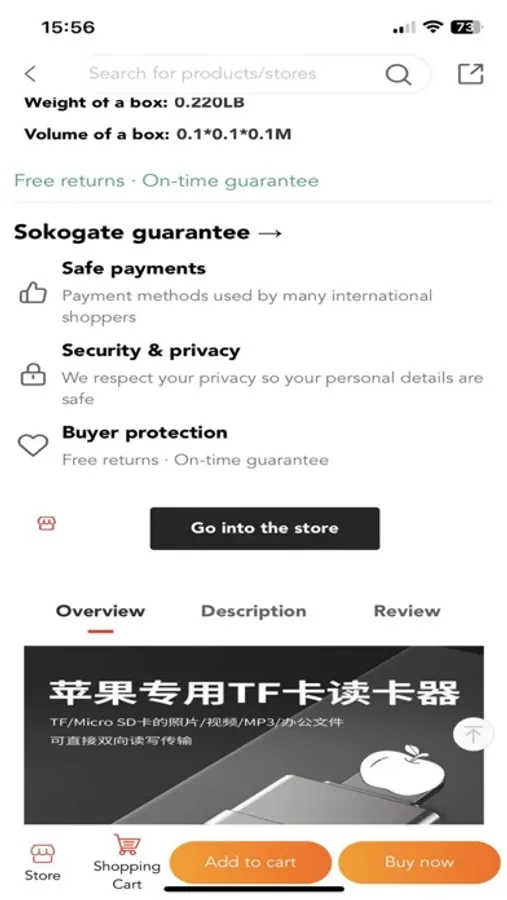 Screenshot 7