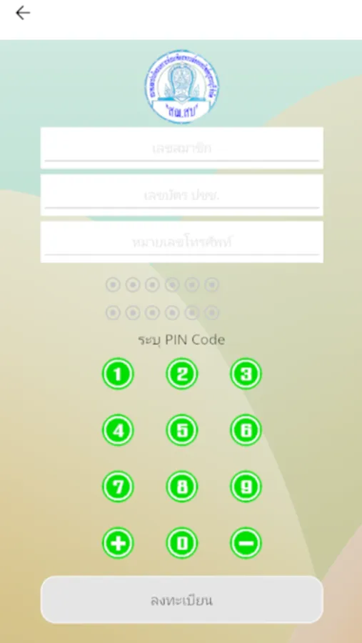 Screenshot 10