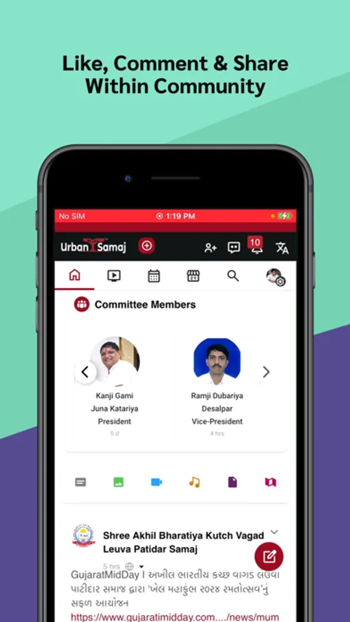 Screenshot 8