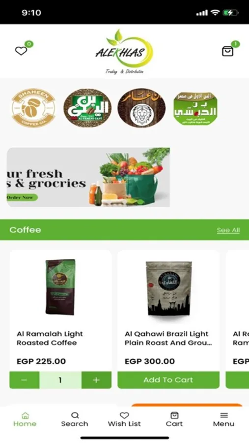 Screenshot 1