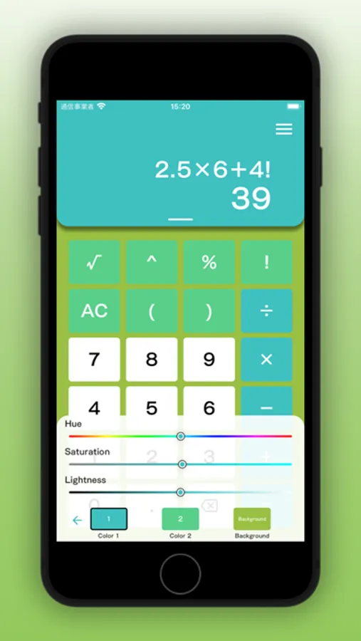 Screenshot 6