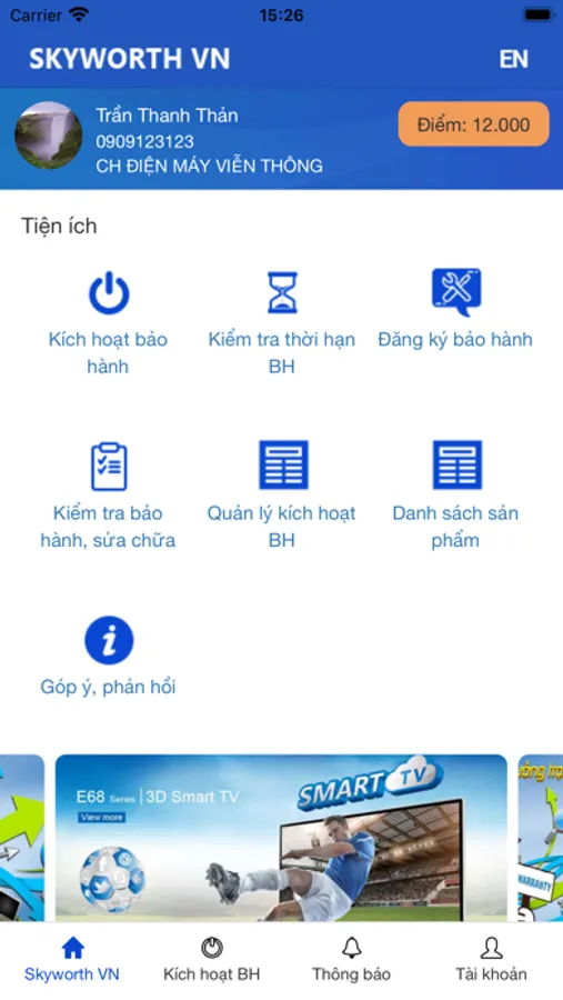 Screenshot 1