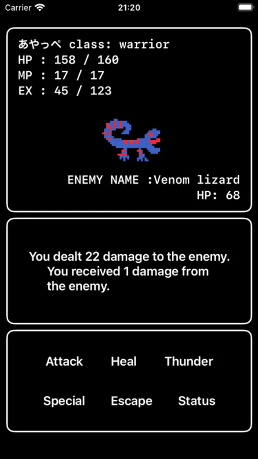 Screenshot 1